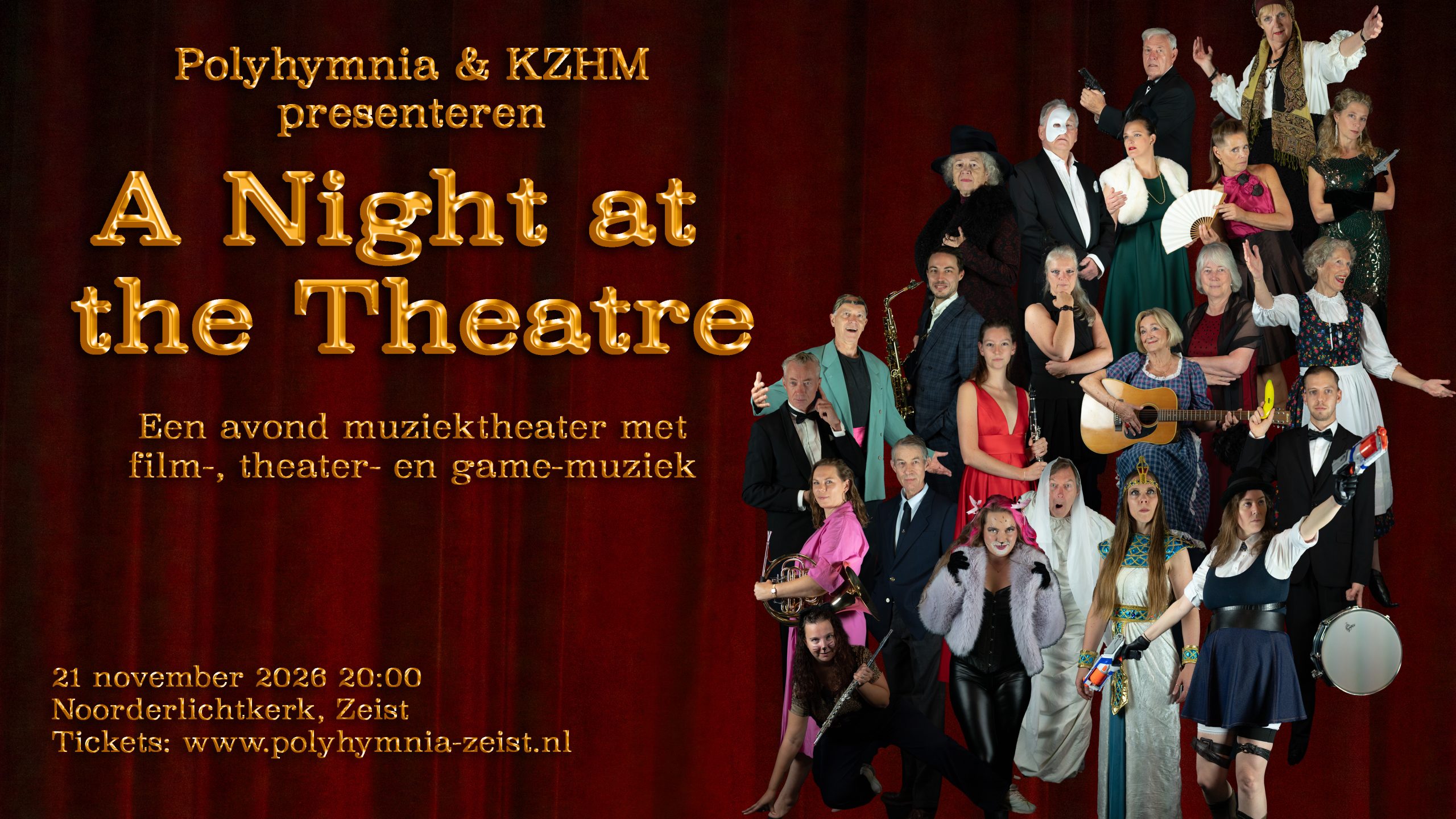 A Night at the Theatre
